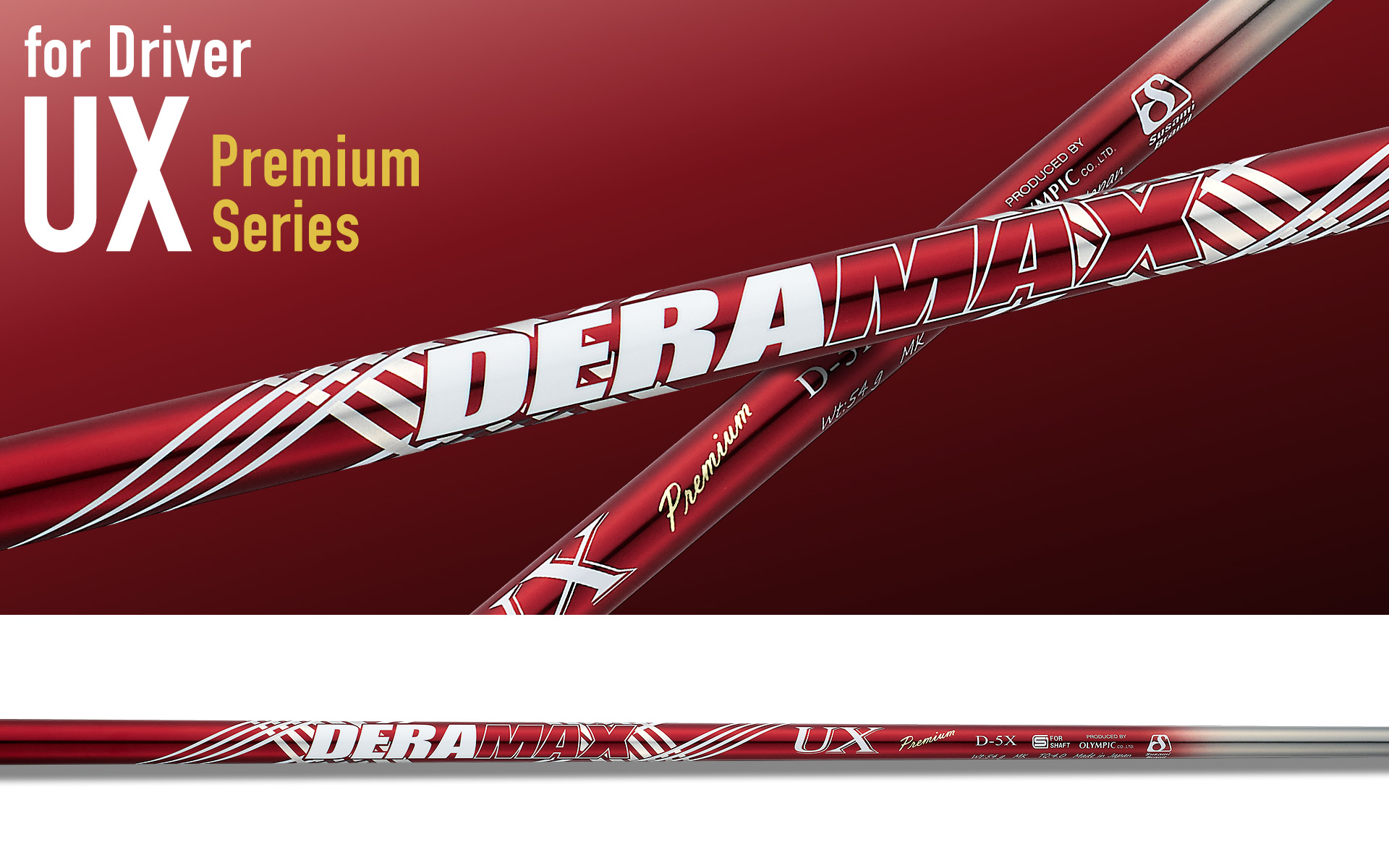 DERAMAX UXD-6 シャフト