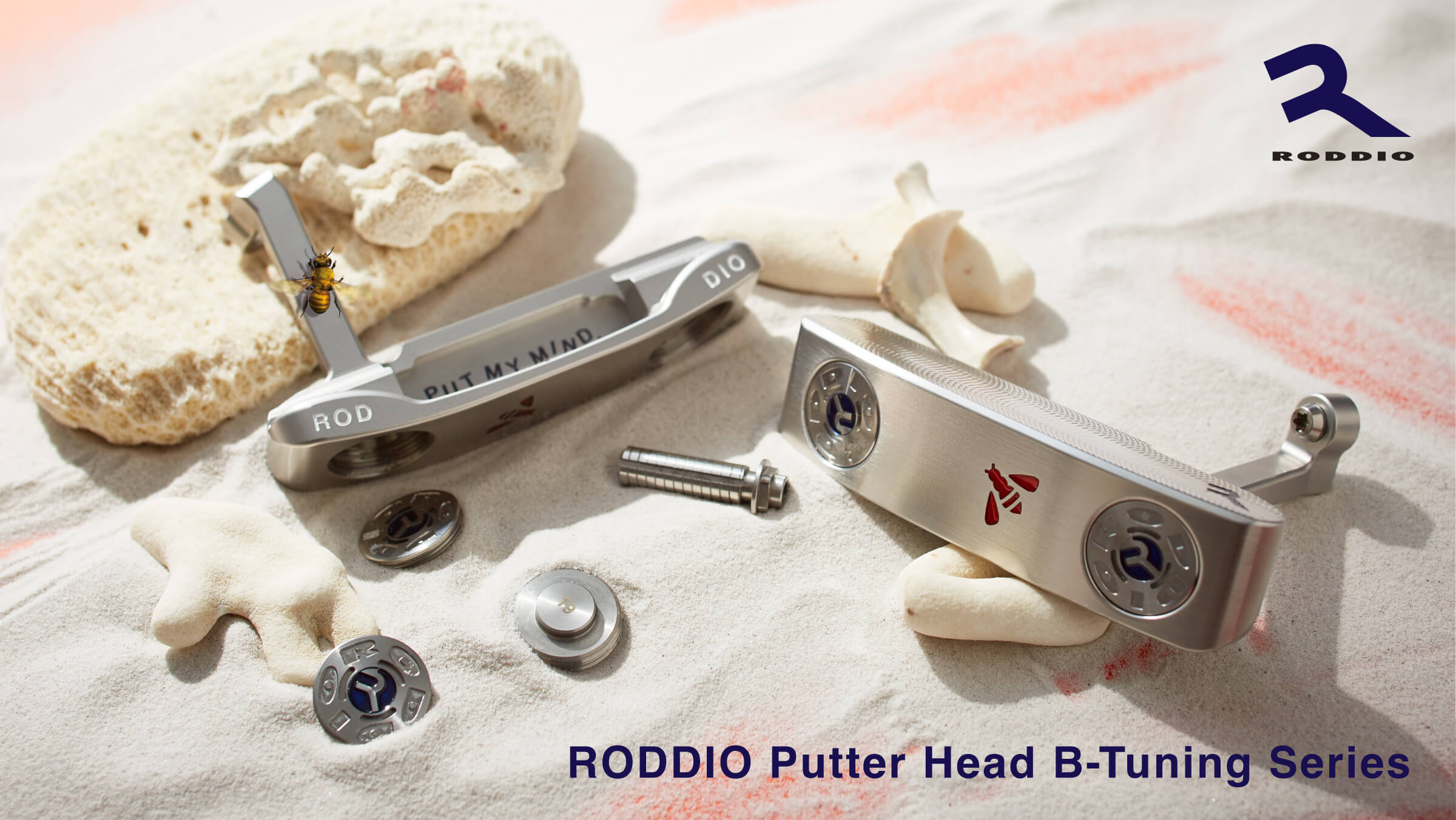 RODDIO B-Tuning シリーズ